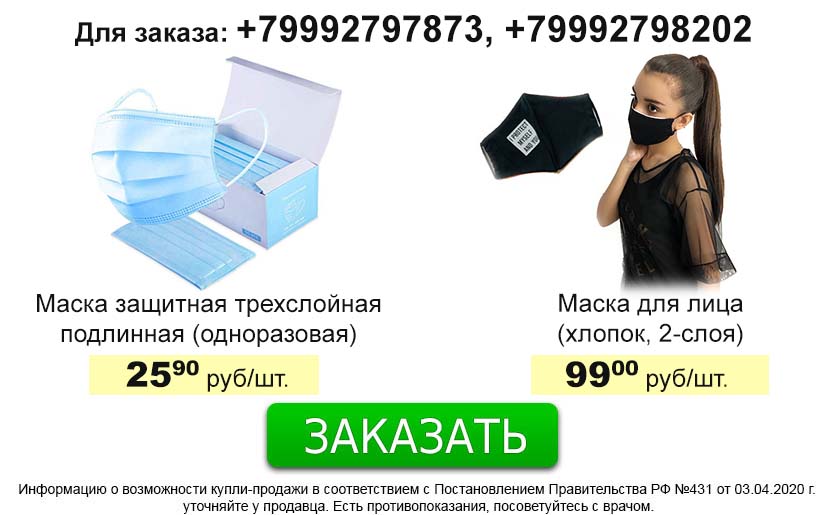 Магазин Полимер В Гродно Время Работы