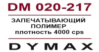 Полимер Дюмакс запечатывающий 30 мл. арт.DM-020-217
