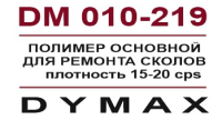 Полимер  Дюмакс основной для ремонта сколов 30 мл. арт.DM-010-219