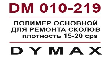 Полимер  Дюмакс основной для ремонта сколов 30 мл. арт.DM-010-219