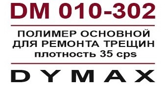 Полимер  Дюмакс основной для ремонта трещин 30 мл.           арт.DM-010-302
