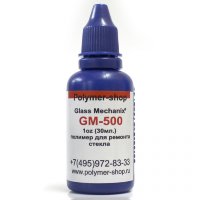Полимер Гласс Механикс  основной  30 мл. арт.GM500